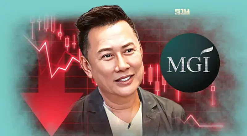 "ณวัฒน์"เปิดเกมสู้มือมืดทุบหุ้น MGI หลังร่วงฟลอร์ 2 วันมูลค่าวูบ 3.5 พันล้าน "ณวัฒน์"เปิดเกมสู้มือมืดทุบหุ้น MGI หลังร่วงฟลอร์ 2 วันมูลค่าวูบ 3.5 พันล้าน