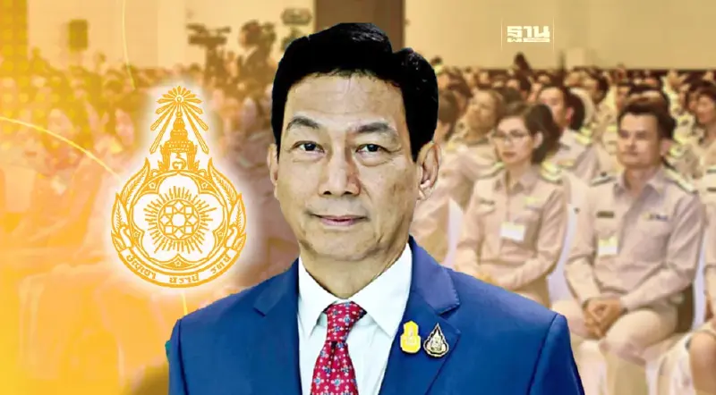 ข้าราชการพลเรือน เฮ! “ก.พ.” ประกาศอัตราเงินประจำตำแหน่ง มีผล 30 มี.ค. 67