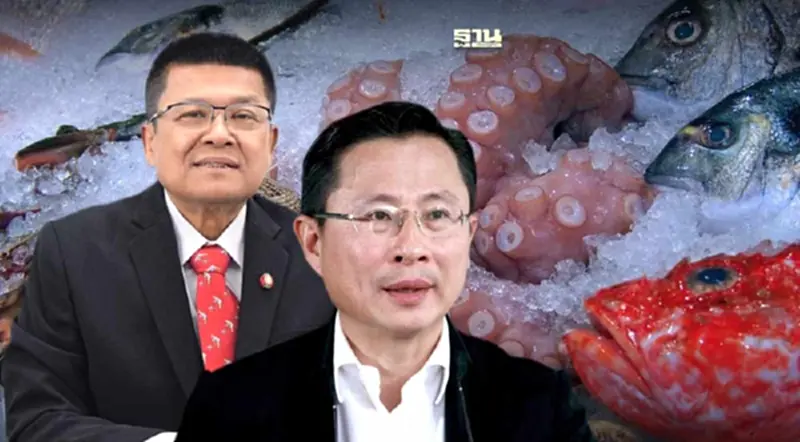 "กรมประมง" สั่งชะลอเก็บค่าธรรมเนียมสัตว์น้ำนำเข้า ออกไปอีก 1 เดือน "กรมประมง" สั่งชะลอเก็บค่าธรรมเนียมสัตว์น้ำนำเข้า ออกไปอีก 1 เดือน