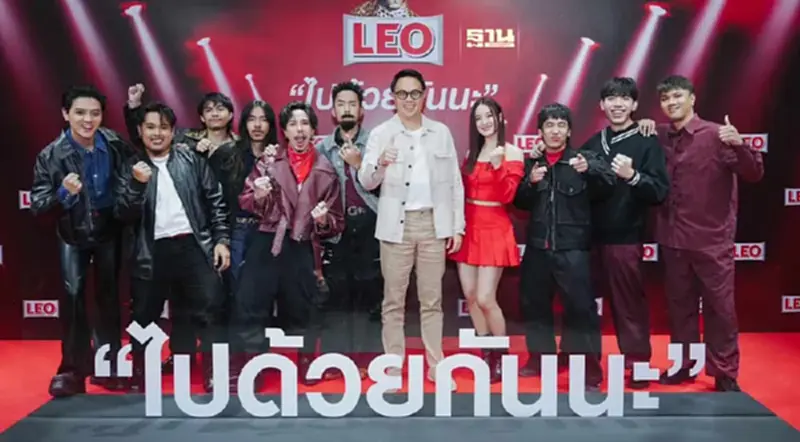 “ลีโอ” อัด Music Marketing หวังป้องแชร์ตลาดเบียร์ 2.6 แสนล้าน “ลีโอ” อัด Music Marketing หวังป้องแชร์ตลาดเบียร์ 2.6 แสนล้าน