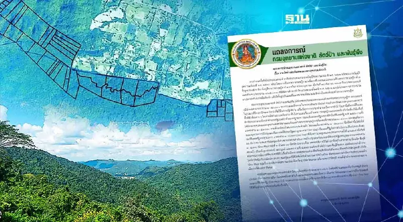 แถลงการณ์กรมอุทยาน ยันแนวเขตเขาใหญ่ถูกต้องตามกฎหมาย