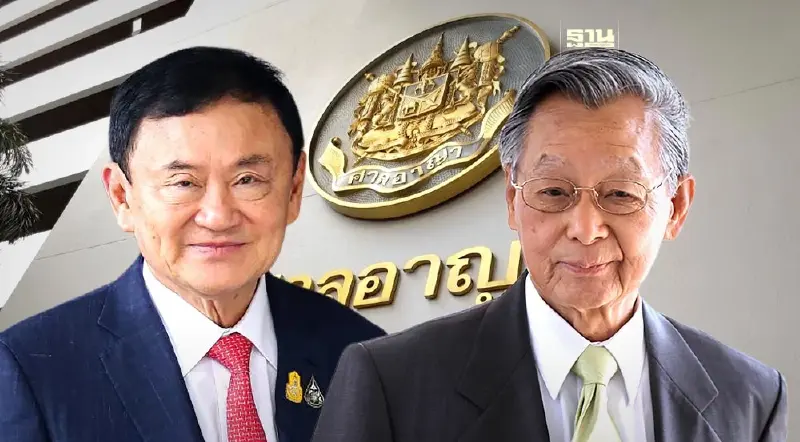 26 มี.ค.นี้ ศาลนัดตัดสินคดี“ทักษิณ”ฟ้อง“ชวน”ฐานหมิ่นประมาทปมไฟใต้