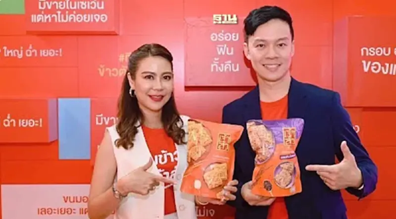 เจ้าสัว สแน็คพันธุ์ไทยสู้ศึก ทุ่ม 70 ล้าน ปั้นแบรนด์ลุยตลาดจีน-อเมริกา เจ้าสัว สแน็คพันธุ์ไทยสู้ศึก ทุ่ม 70 ล้าน ปั้นแบรนด์ลุยตลาดจีน-อเมริกา