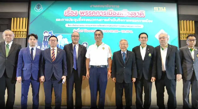 กกต.เสวนาพรรคการเมืองสร้างชาติ"อิทธิพร"ยันไม่ได้จ้องยุบพรรค