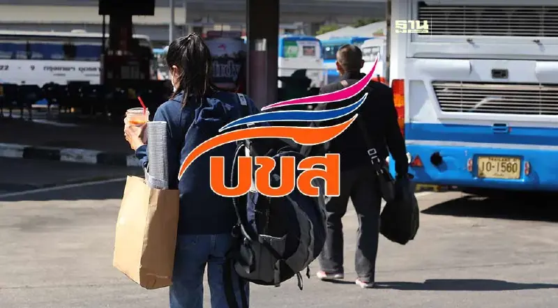 จองตั๋วรถทัวร์บขส. ล่วงหน้าออนไลน์ รับสงกรานต์ 2567 ทุกเส้นทาง