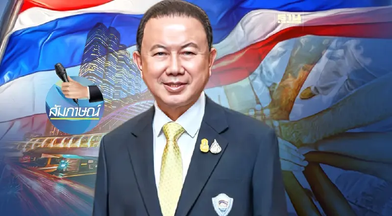 หอการค้าจี้รัฐรับมือ 4 ความท้าทาย ฉุด ศก.ไทยตํ่าศักยภาพ เพิ่มประชากร-ลุย AI