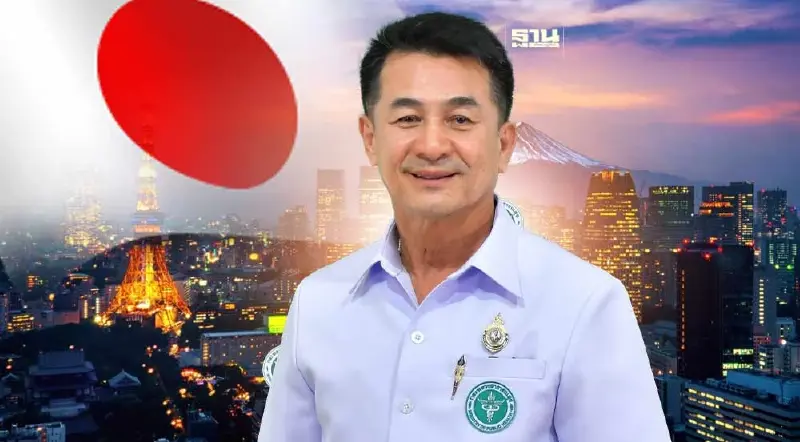 "ชลน่าน" ลุยญี่ปุ่นดันไทยสู่เป้า "ท่องเที่ยวเชิงสุขภาพโลก" 13-15 มี.ค.นี้