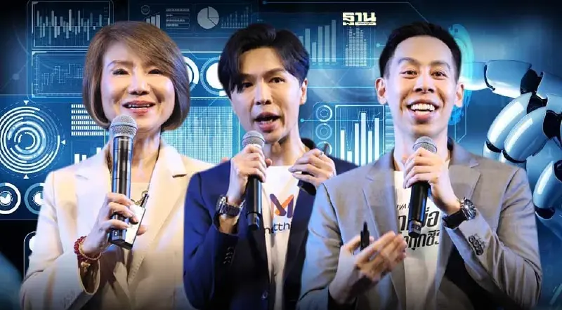 3 บิ๊กเอกชน ชูนวัตกรรม AI ขับเคลื่อนโลกธุรกิจ 3 บิ๊กเอกชน ชูนวัตกรรม AI ขับเคลื่อนโลกธุรกิจ