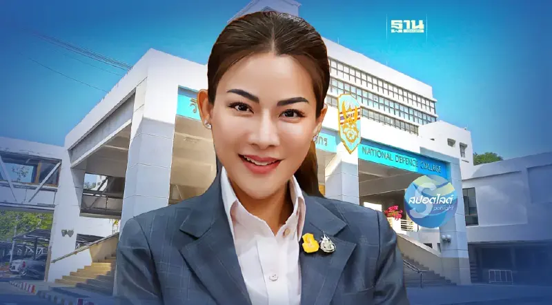 ศิรินันท์ ศิริพานิช  ติด "มินิ วปอ."เพื่อนร่วมรุ่น "อุ๊งอิ๊ง"