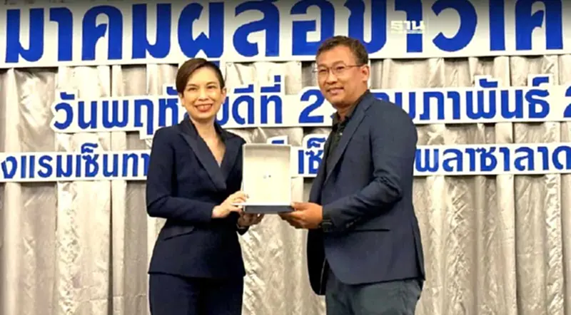 “กรุงเทพธุรกิจ” คว้ารางวัลชนะเลิศข่าวเชิงวิเคราะห์ รางวัล ป๋วย อึ๊งภากรณ์ “กรุงเทพธุรกิจ” คว้ารางวัลชนะเลิศข่าวเชิงวิเคราะห์ รางวัล ป๋วย อึ๊งภากรณ์