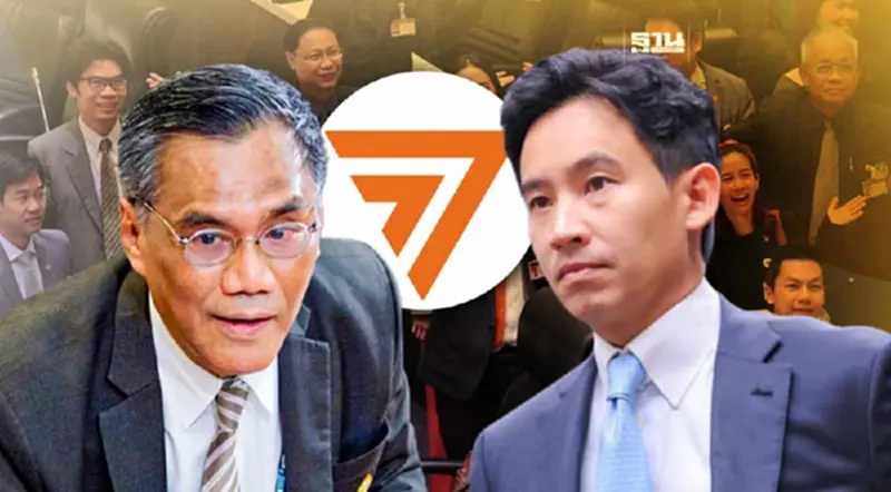 “พิธา-ก้าวไกล”ระทึก! สัปดาห์หน้า กกต.ลุยถกยื่นยุบพรรค “พิธา-ก้าวไกล”ระทึก! สัปดาห์หน้า กกต.ลุยถกยื่นยุบพรรค
