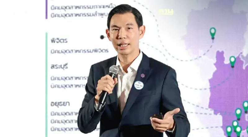 "กนอ." รุกปั้นนิคมอุตสาหกรรมสู่มาตรฐานสากล ชูนวัตกรรมยั่งยืน "กนอ." รุกปั้นนิคมอุตสาหกรรมสู่มาตรฐานสากล ชูนวัตกรรมยั่งยืน