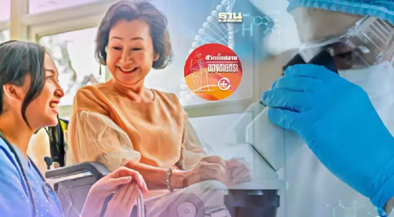 Genomics Thailand Genomics Thailand