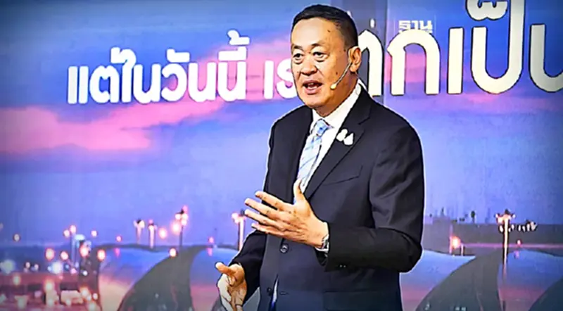 “เศรษฐา” ตั้งเป้าสนามบินสุวรรณภูมิ ติด 1 ใน 20 สนามบินที่ดีที่สุดในโลกใน 5 ปี “เศรษฐา” ตั้งเป้าสนามบินสุวรรณภูมิ ติด 1 ใน 20 สนามบินที่ดีที่สุดในโลกใน 5 ปี