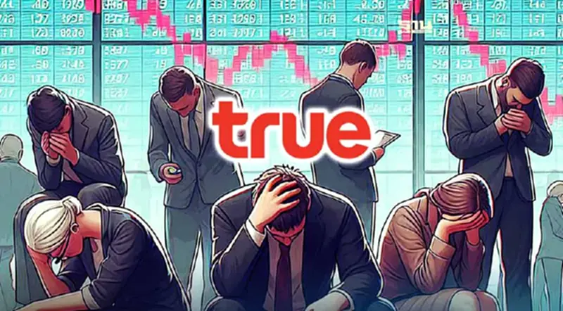 TRUE ราคาร่วง ศาลฯรับคำฟ้องเพิกถอนมติ กสทช.ดีลควบดีแทค กดดันซื้อขาย TRUE ราคาร่วง ศาลฯรับคำฟ้องเพิกถอนมติ กสทช.ดีลควบดีแทค กดดันซื้อขาย