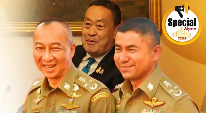 เปิดเบื้องหลังเด้งคู่“บิ๊กต่อ-บิ๊กโจ๊ก”เข้ากรุสำนักนายกฯ