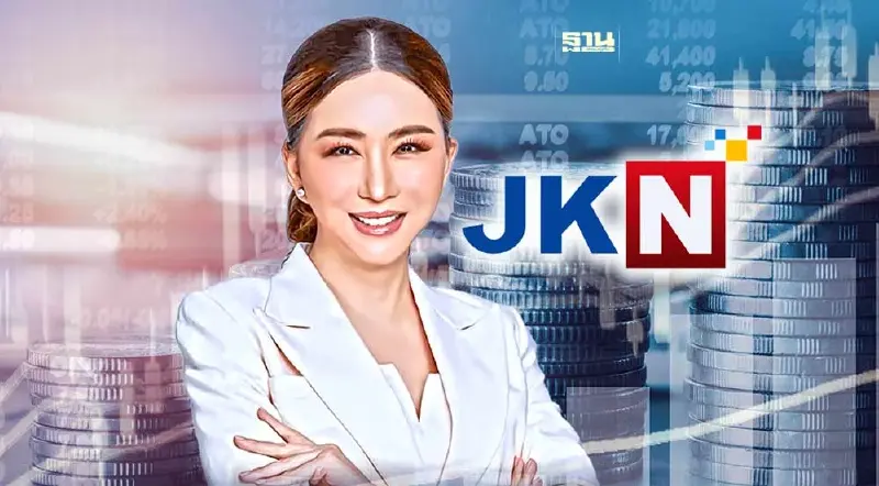 "แอน" เปิดอก ตั้งใจนำ 70 ล้าน จ่ายหุ้นกู้ JKN บางส่วน แต่ศาลไม่อนุญาต "แอน" เปิดอก ตั้งใจนำ 70 ล้าน จ่ายหุ้นกู้ JKN บางส่วน แต่ศาลไม่อนุญาต