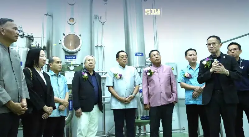 เปิดเดินเครื่องโรงงาน "สกัดพืชสมุนไพร" ระดับนาโนรายแรกของโลก เปิดเดินเครื่องโรงงาน "สกัดพืชสมุนไพร" ระดับนาโนรายแรกของโลก