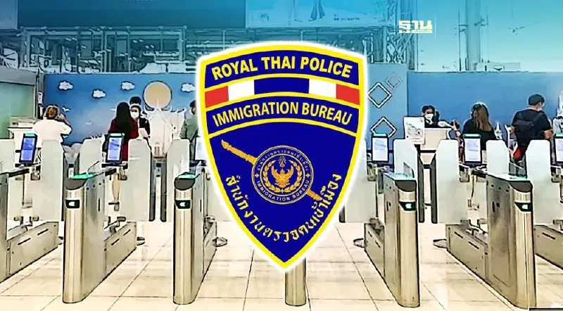 เปิดสอบ ตำรวจตรวจคนเข้าเมือง 2567 จำนวน 330 อัตรา