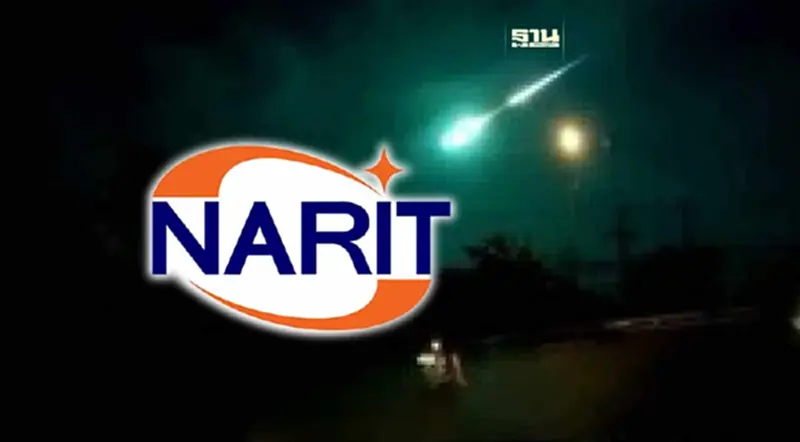 อุกกาบาตสีเขียวเหนือท้องฟ้าคืน 4 มี.ค.67 NARIT คลายข้อสงสัย อุกกาบาตสีเขียวเหนือท้องฟ้าคืน 4 มี.ค.67 NARIT คลายข้อสงสัย