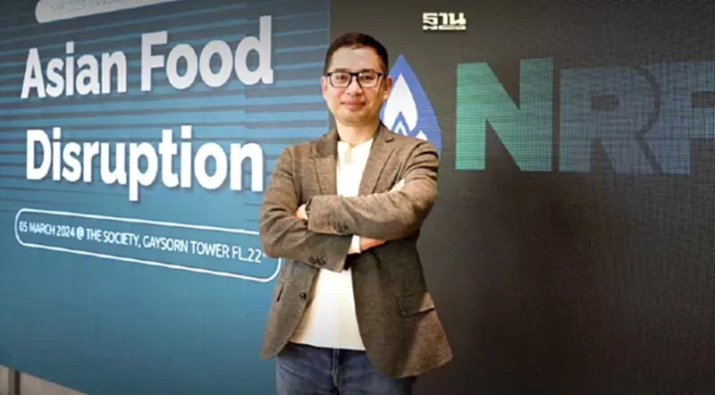 NRF ทุ่ม 200 ล้าน สยายปีกซูเปอร์มาร์เก็ตในลอนดอน NRF ทุ่ม 200 ล้าน สยายปีกซูเปอร์มาร์เก็ตในลอนดอน