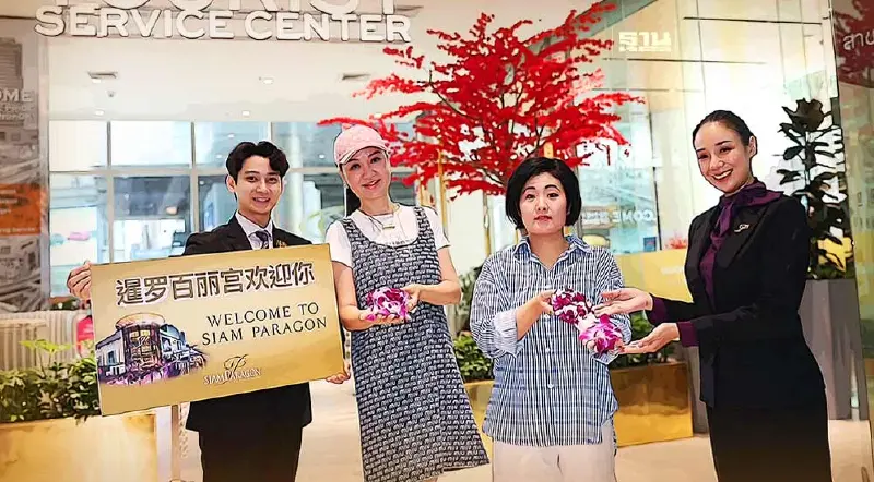 “ฟรีวีซ่าจีน” วันแรกคึกคัก  “สยามพิวรรธน์” จัดทัพรับนักช้อปแดนมังกร