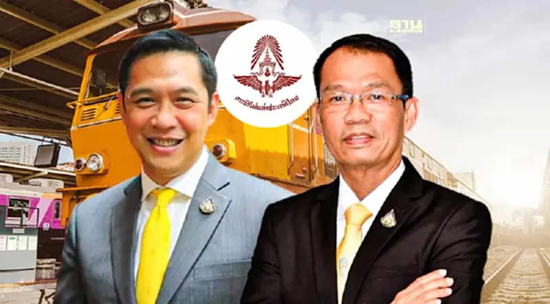 บอร์ด รฟท. เคาะตั้ง "อภิรัฐ ไชยวงศ์น้อย" นั่งประธานสรรหาผู้ว่าฯ คนใหม่ บอร์ด รฟท. เคาะตั้ง "อภิรัฐ ไชยวงศ์น้อย" นั่งประธานสรรหาผู้ว่าฯ คนใหม่