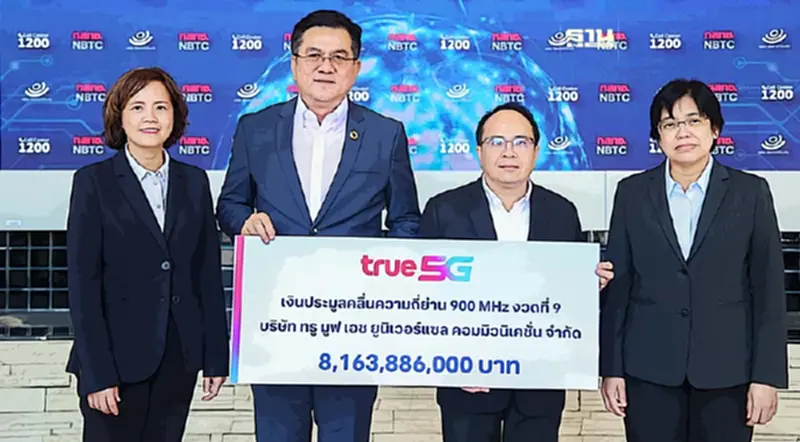 “ทรูมูฟ เอช” ชำระเงินค่าประมูลคลื่นความถี่ ย่าน 900 MHz “ทรูมูฟ เอช” ชำระเงินค่าประมูลคลื่นความถี่ ย่าน 900 MHz