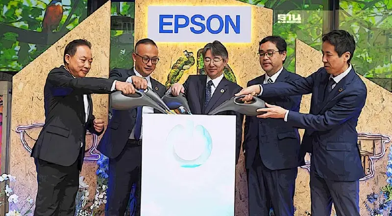 เอปสัน เปิดโซลูชัน เซ็นเตอร์ รวมครบทุกนวัตกรรมผสานความยั่งยืน
