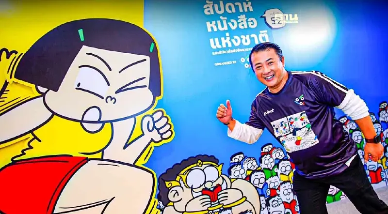 จัดใหญ่ "สัปดาห์หนังสือฯ" อัดกิจกรรม-หนังสือดึงนักอ่านนิวเจน