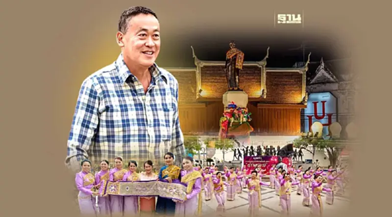 "นายกฯ"ร่วมบูมอีเวนต์ใหญ่ "งานย่าโม" คาดเงินสะพัด 250 ล้าน "นายกฯ"ร่วมบูมอีเวนต์ใหญ่ "งานย่าโม" คาดเงินสะพัด 250 ล้าน