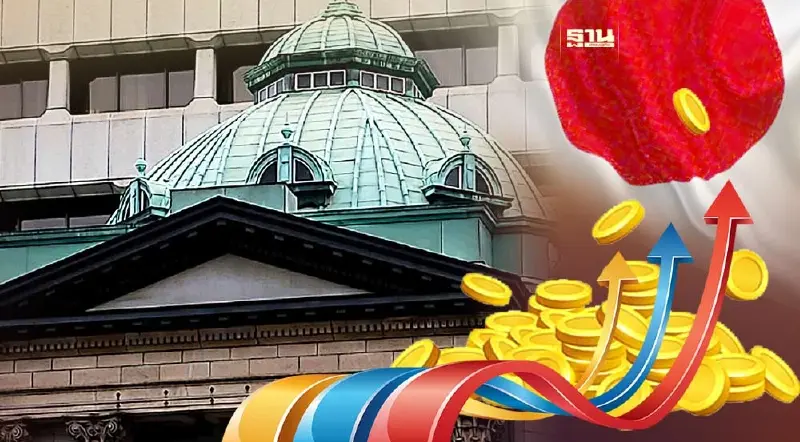 แบงก์ชาติญี่ปุ่น ปรับขึ้นดอกเบี้ยครั้งแรกในรอบ 17 ปี