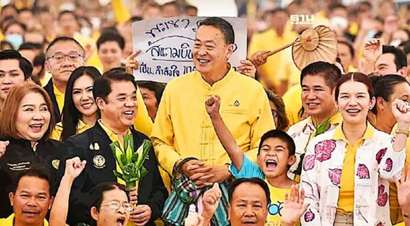 ชง ครม.สัญจร ของบ 100 ล้าน ทำ EIA สนามบินพะเยา ชง ครม.สัญจร ของบ 100 ล้าน ทำ EIA สนามบินพะเยา