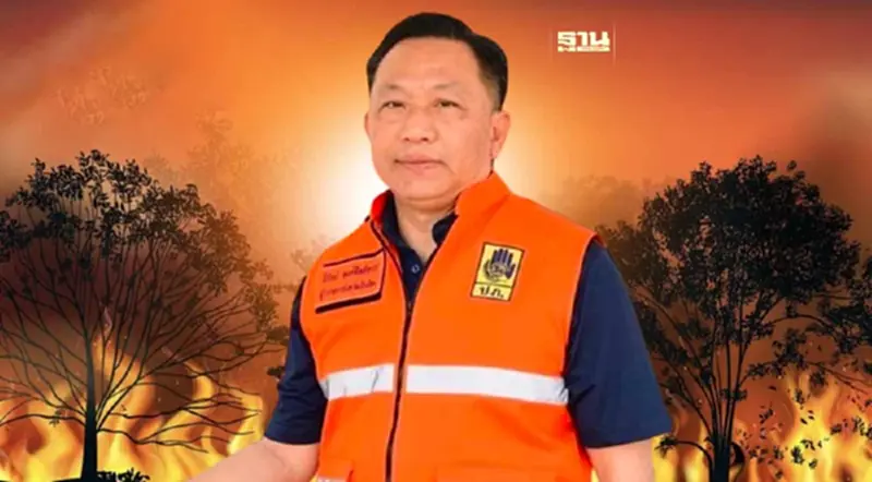 ผู้ว่าฯเชียงใหม่เอาจริง หมอกควัน-ฝุ่นPM 2.5 ให้รางวัลนำจับคนเผาป่า 1 หมื่น ผู้ว่าฯเชียงใหม่เอาจริง หมอกควัน-ฝุ่นPM 2.5 ให้รางวัลนำจับคนเผาป่า 1 หมื่น