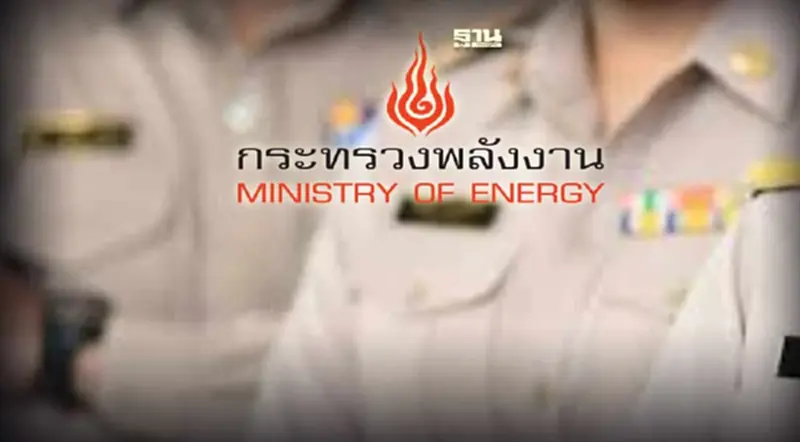 กระทรวงพลังงาน เปิดสอบบรรจุเข้ารับราชการหลายตำแหน่ง กระทรวงพลังงาน เปิดสอบบรรจุเข้ารับราชการหลายตำแหน่ง