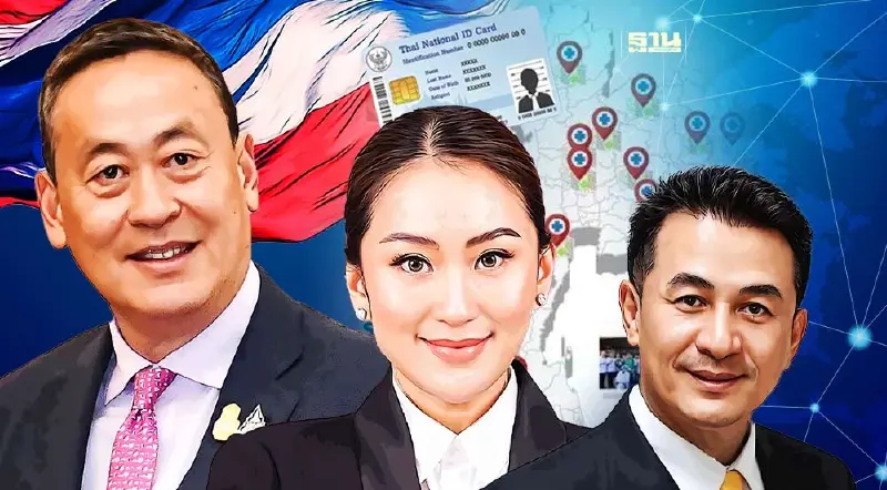 สธ. คิกออฟใหญ่ "30 บาทรักษาทุกที่" เฟสสอง ที่โคราช 30 มี.ค.นี้