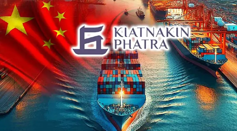 KKP เตือน สินค้าจีนตีตลาด ปัญหาใหญ่ภาคการผลิตและส่งออกไทย KKP เตือน สินค้าจีนตีตลาด ปัญหาใหญ่ภาคการผลิตและส่งออกไทย