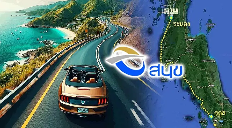 สนข.เดินหน้า"ไทยแลนด์ริเวียร่า"เปิดผลศึกษาความเหมาะสม 19 มี.ค.นี้