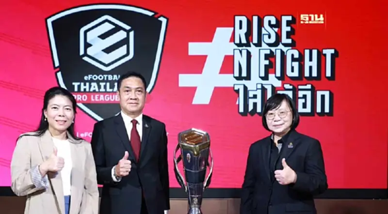 “แพลน บี มีเดีย” เตรียมเปิดสนาม “eFootball Thailand Pro League 2024” “แพลน บี มีเดีย” เตรียมเปิดสนาม “eFootball Thailand Pro League 2024”