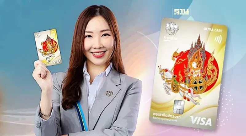 กรุงไทยฉลอง 58 ปี เปิดตัว “บัตรเดบิตกรุงไทย อัลตร้า แคร์ พระอาทิตย์ทรงรถ” กรุงไทยฉลอง 58 ปี เปิดตัว “บัตรเดบิตกรุงไทย อัลตร้า แคร์ พระอาทิตย์ทรงรถ”