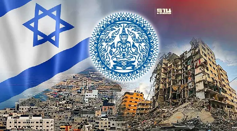 กต.ออกแถลงการณ์ เรียกร้อง “อิสราเอล-ฮามาส” เจรจาหยุดยิงเพื่อมนุษยธรรม