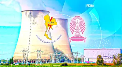 "กฟผ.-วิศวะ จุฬาฯ" ศึกษาโรงไฟฟ้าพลังงานนิวเคลียร์มุ่งเป็นกลางทางคาร์บอน