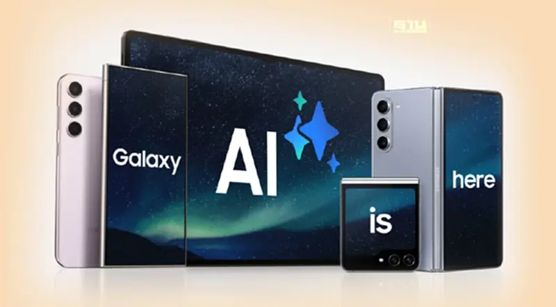 ซัมซุง เปิดสมาร์ทโฟน 7 รุ่น ได้ไปต่อ วาร์ปสู่ Galaxy AI เริ่มอัปเดต 1 เม.ย.นี้ ซัมซุง เปิดสมาร์ทโฟน 7 รุ่น ได้ไปต่อ วาร์ปสู่ Galaxy AI เริ่มอัปเดต 1 เม.ย.นี้