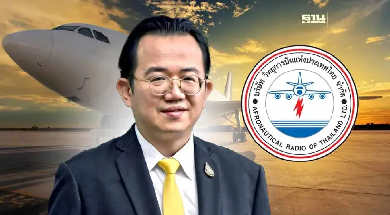 บวท. ตั้ง “พิเชฐ คุณาธรรมรักษ์” นั่งประธานบอร์ดฯ คนใหม่