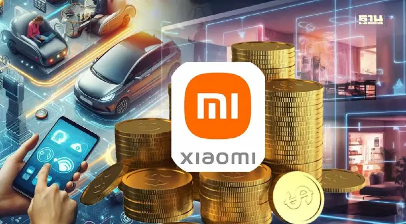 เสียวหมี่ อู้ฟู้! กำไร 126.3% หลังมุ่งระบบนิเวศอัจฉริยะ“คน × รถยนต์ × บ้าน” เสียวหมี่ อู้ฟู้! กำไร 126.3% หลังมุ่งระบบนิเวศอัจฉริยะ“คน × รถยนต์ × บ้าน”