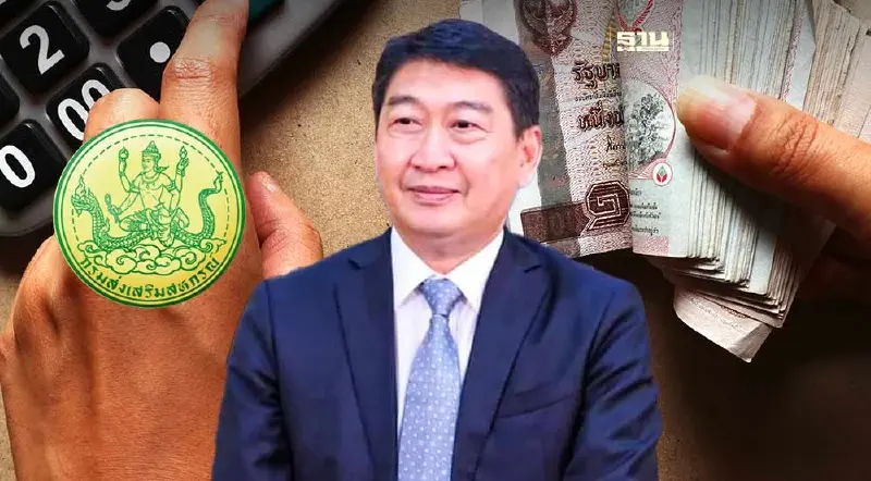 ส่องโรดแมพ "กรมส่งเสริมสหกรณ์" เร่งลดดอกเบี้ย 4.75% ต่อปี