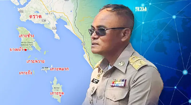 นายอำเภอย้ำ สนธิสัญญาสยาม-ฝรั่งเศส ชี้ชัด“เกาะกูด”เป็นของไทย นายอำเภอย้ำ สนธิสัญญาสยาม-ฝรั่งเศส ชี้ชัด“เกาะกูด”เป็นของไทย