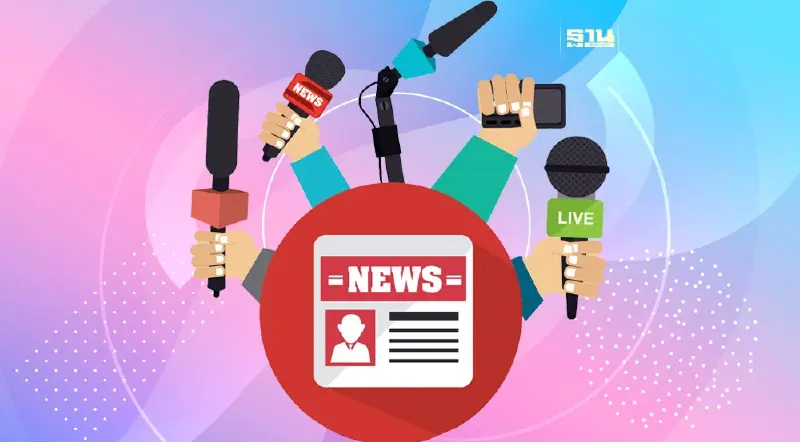 ประวัติ 5 มีนาคม 2567 วันนักข่าว ที่มาและความสำคัญ