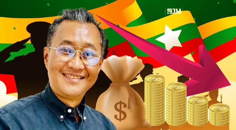 3 ปีรัฐประหารเมียนมา ทุบจีดีพีดิ่ง FDI เผ่น ต่างชาติเที่ยวเหลือหลักหมื่น