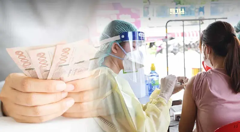 หลักเกณฑ์ใหม่จ่ายชดเชยค่าเสียหายจากการ "ควบคุมโรคติดต่อ" 